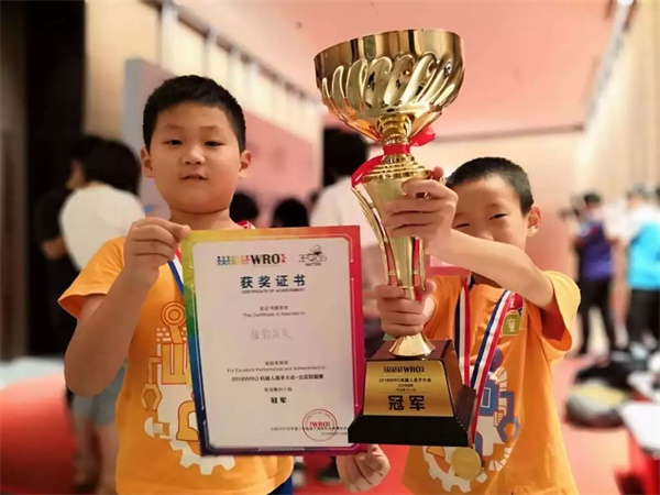 招募 | 2019年WRO達內區(qū)域賽報名開啟