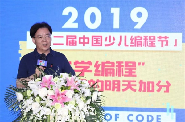第二屆中國(guó)少兒編程節(jié)震撼來襲 ，發(fā)布會(huì)現(xiàn)場(chǎng)精彩回顧！