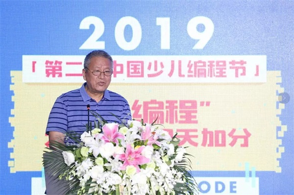第二屆中國(guó)少兒編程節(jié)震撼來襲 ，發(fā)布會(huì)現(xiàn)場(chǎng)精彩回顧！