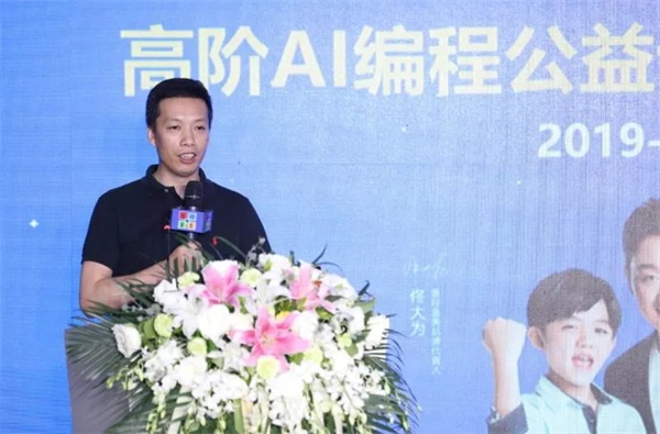 第二屆中國(guó)少兒編程節(jié)震撼來襲 ，發(fā)布會(huì)現(xiàn)場(chǎng)精彩回顧！