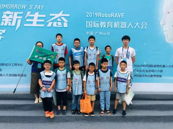 超燃！勇奪三冠，為國爭光，童程童美問鼎2019RoboRAVE世界總決賽！