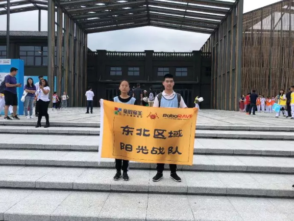 超燃！勇奪三冠，為國爭光，童程童美問鼎2019RoboRAVE世界總決賽！