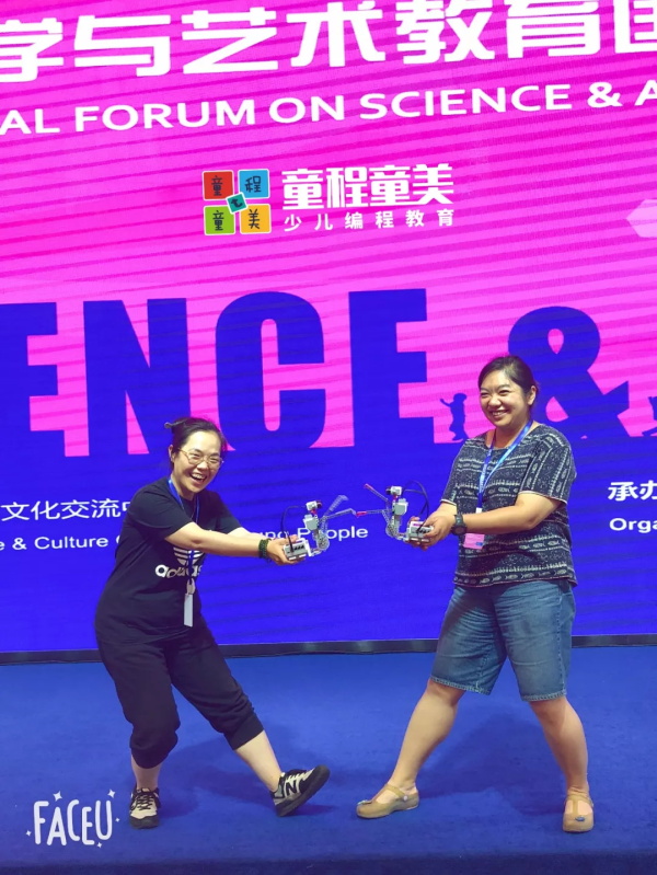 2019科學(xué)與藝術(shù)教育國際論壇在京舉行，童程童美受邀出席！2019科學(xué)與藝術(shù)教育國際論壇在京舉行，童程童美受邀出席！