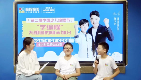 持續(xù)62天，影響4000萬人|第二屆中國少兒編程節(jié)再創(chuàng)佳績！