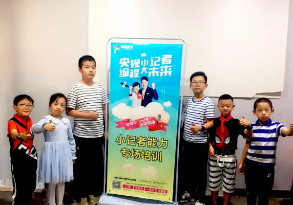 童程童美央視小記者集訓(xùn)，走進古都南京！