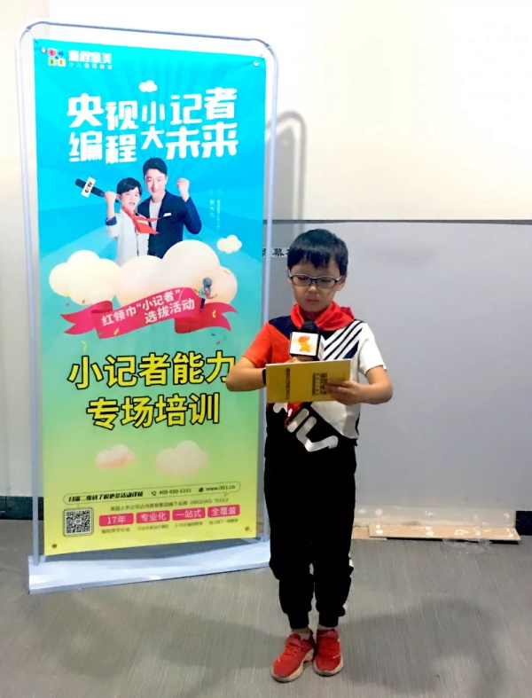 童程童美央視小記者集訓(xùn)，走進古都南京！