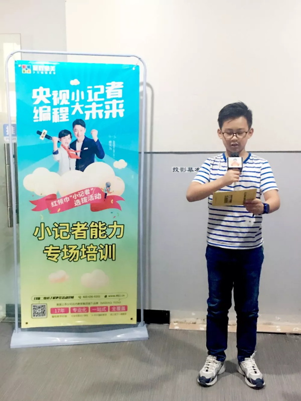 童程童美央視小記者集訓(xùn)，走進古都南京！