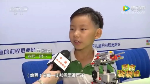 重磅！央視專題報道童程童美，第二屆少兒編程節獲高度評價！
