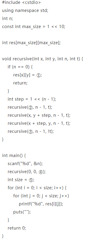 真題解析Ⅰ | CCF CSP-J 2019 入門(mén)級(jí) C++語(yǔ)言真題及答案（附信奧真題庫(kù)）