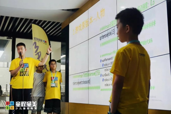 【國內營地】童程童美?北京清華AI精英創投挑戰營報名開啟！