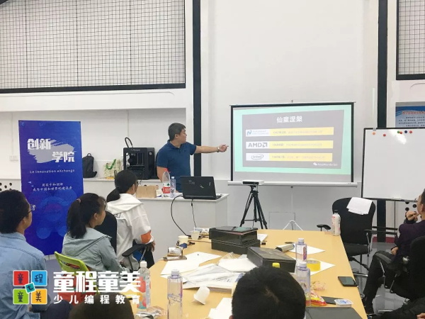 【國內營地】童程童美?北京清華AI精英創投挑戰營報名開啟！