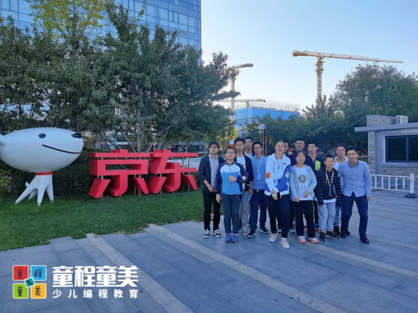 【國內營地】童程童美?北京清華AI精英創投挑戰營報名開啟！