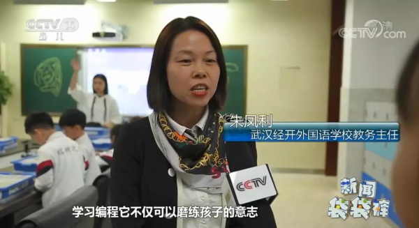 童程童美學(xué)員再登CCTV，走進(jìn)武漢經(jīng)開(kāi)外國(guó)語(yǔ)學(xué)校！