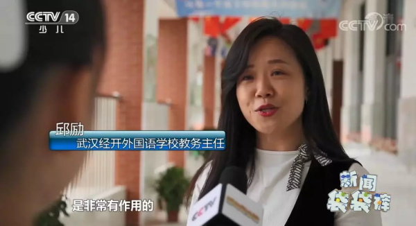童程童美學(xué)員再登CCTV，走進(jìn)武漢經(jīng)開(kāi)外國(guó)語(yǔ)學(xué)校！
