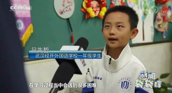 童程童美學(xué)員再登CCTV，走進(jìn)武漢經(jīng)開(kāi)外國(guó)語(yǔ)學(xué)校！